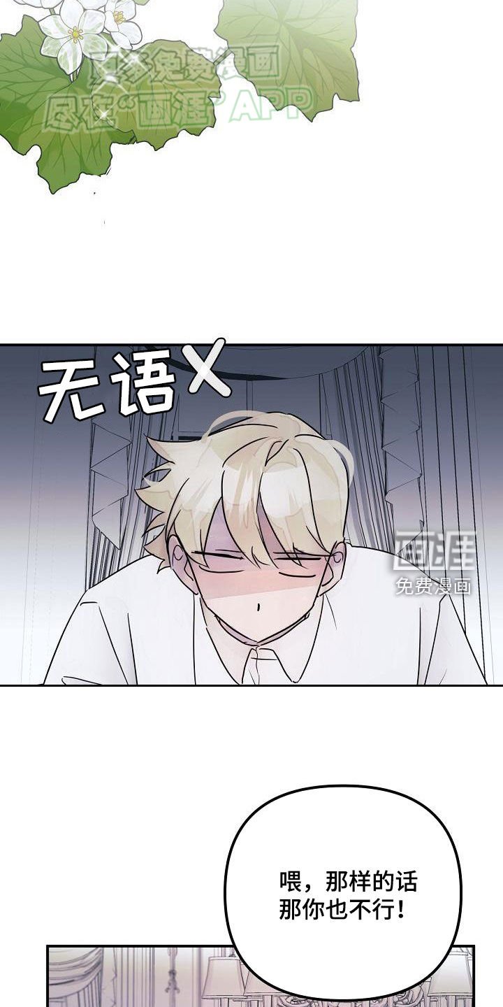 第51章：理想型
