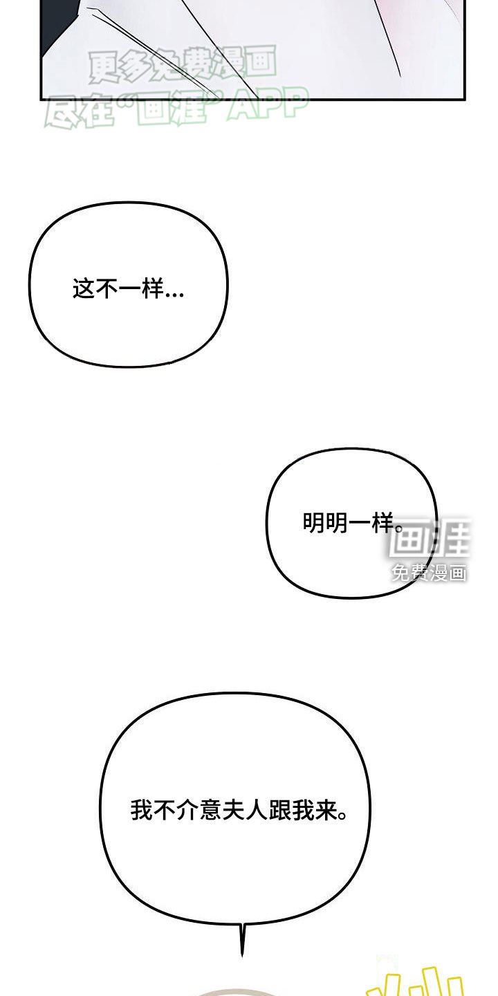 第51章：理想型
