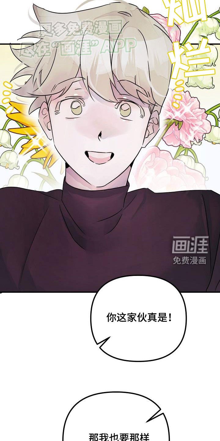第51章：理想型