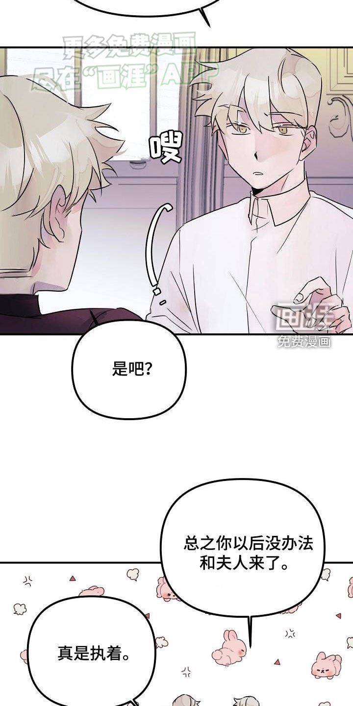 第51章：理想型