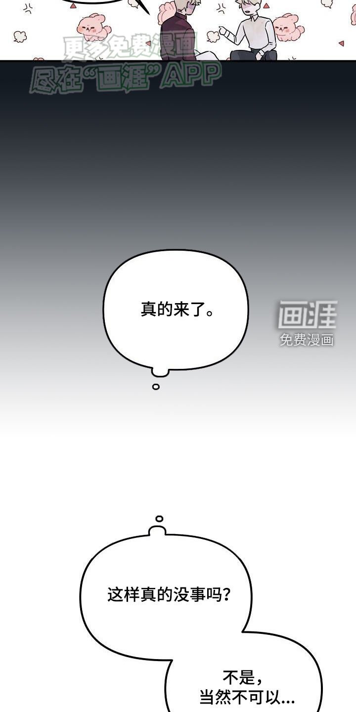 第51章：理想型