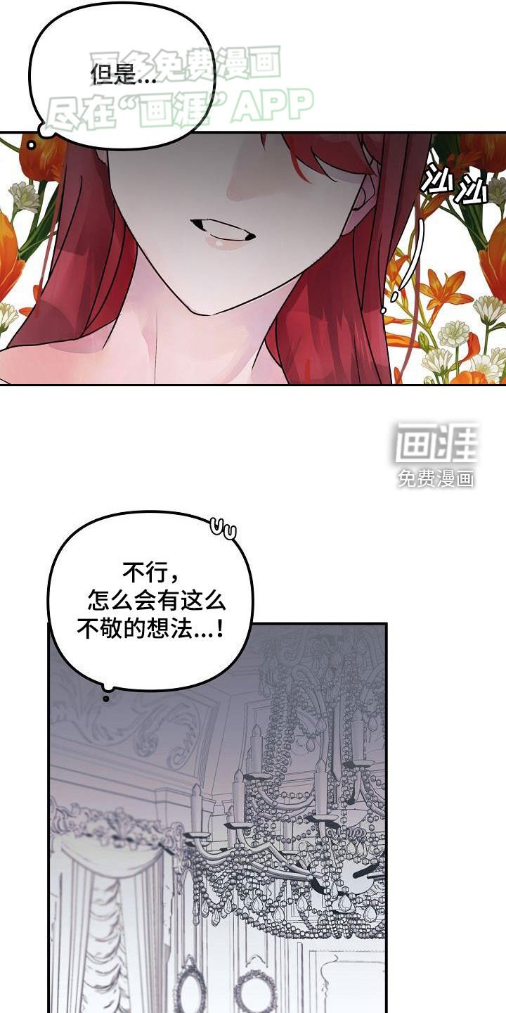 第51章：理想型