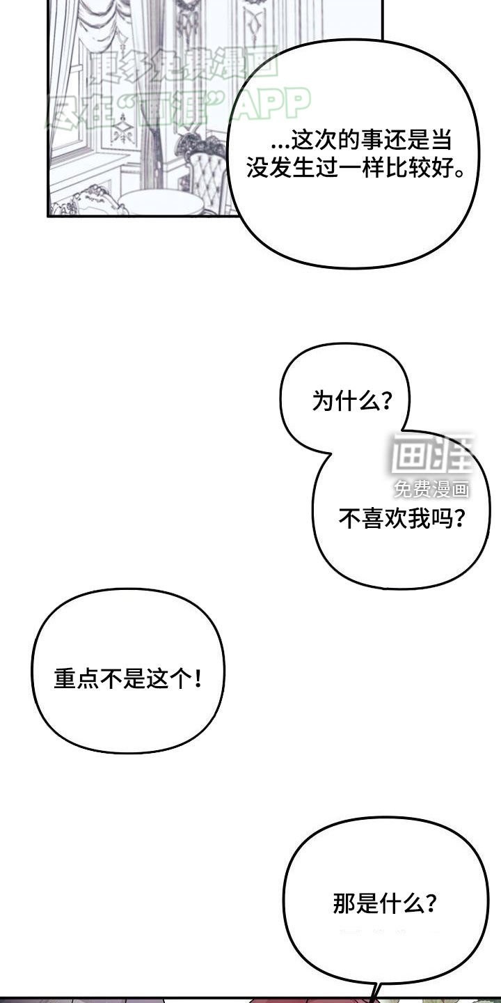 第51章：理想型