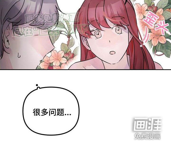 第51章：理想型