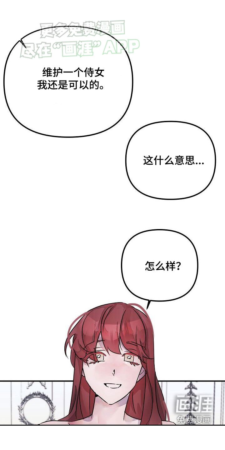 第51章：理想型