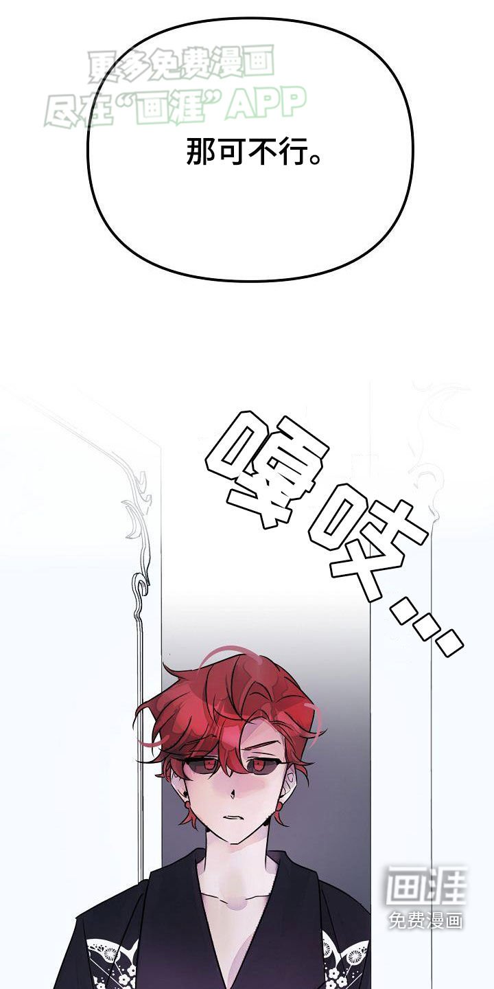 第51章：理想型