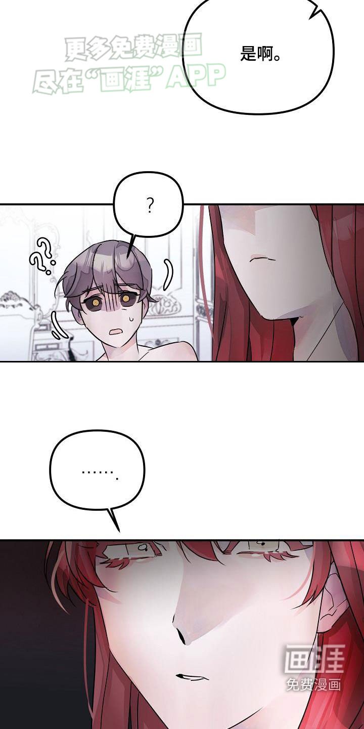 第51章：理想型