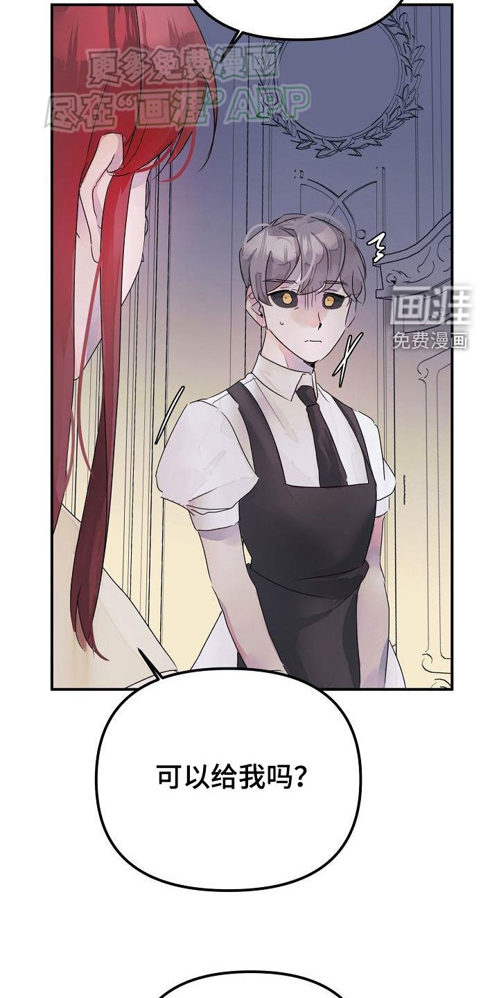 第52章：注定要结婚
