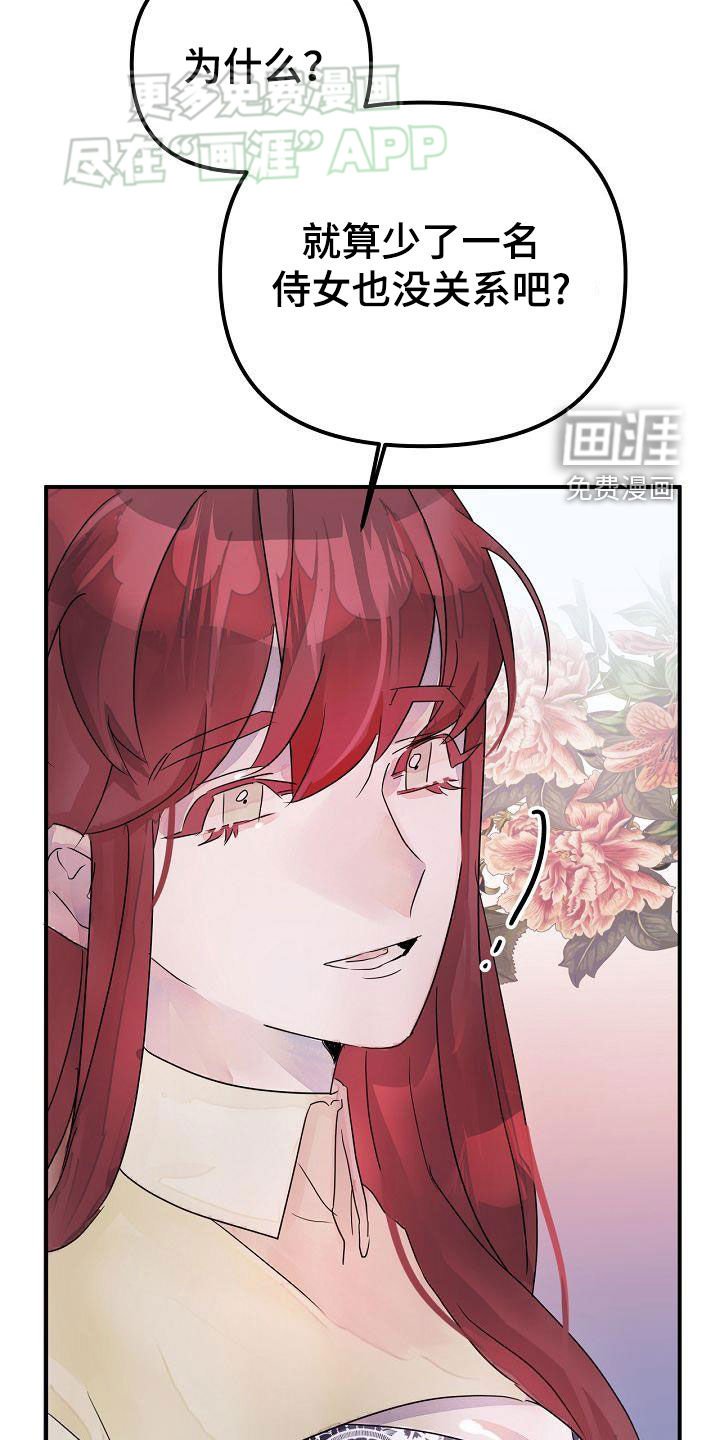 第52章：注定要结婚