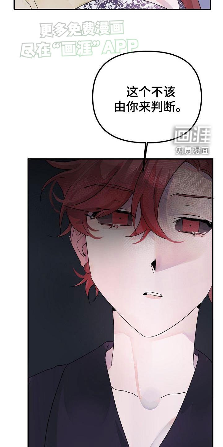 第52章：注定要结婚