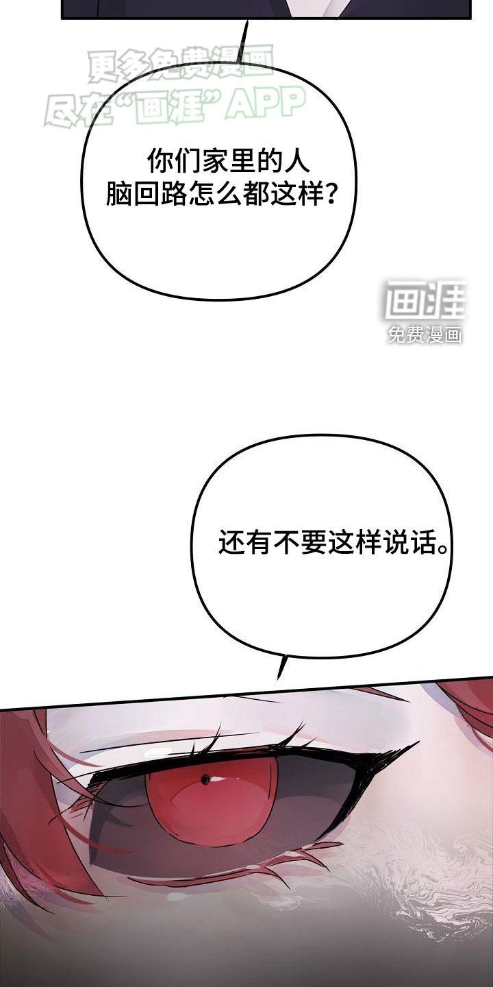 第52章：注定要结婚