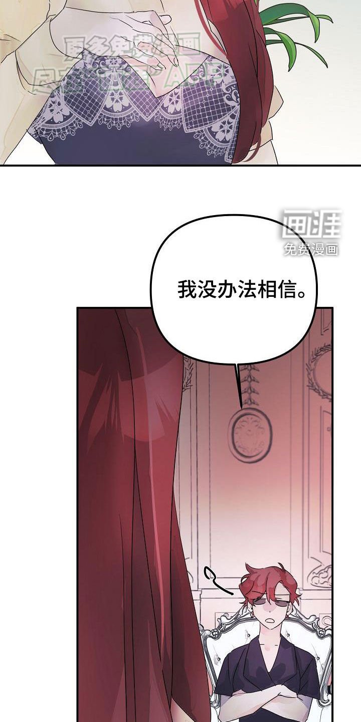 第52章：注定要结婚