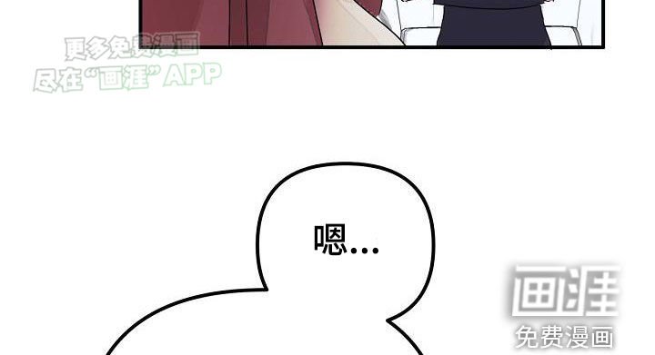 第52章：注定要结婚