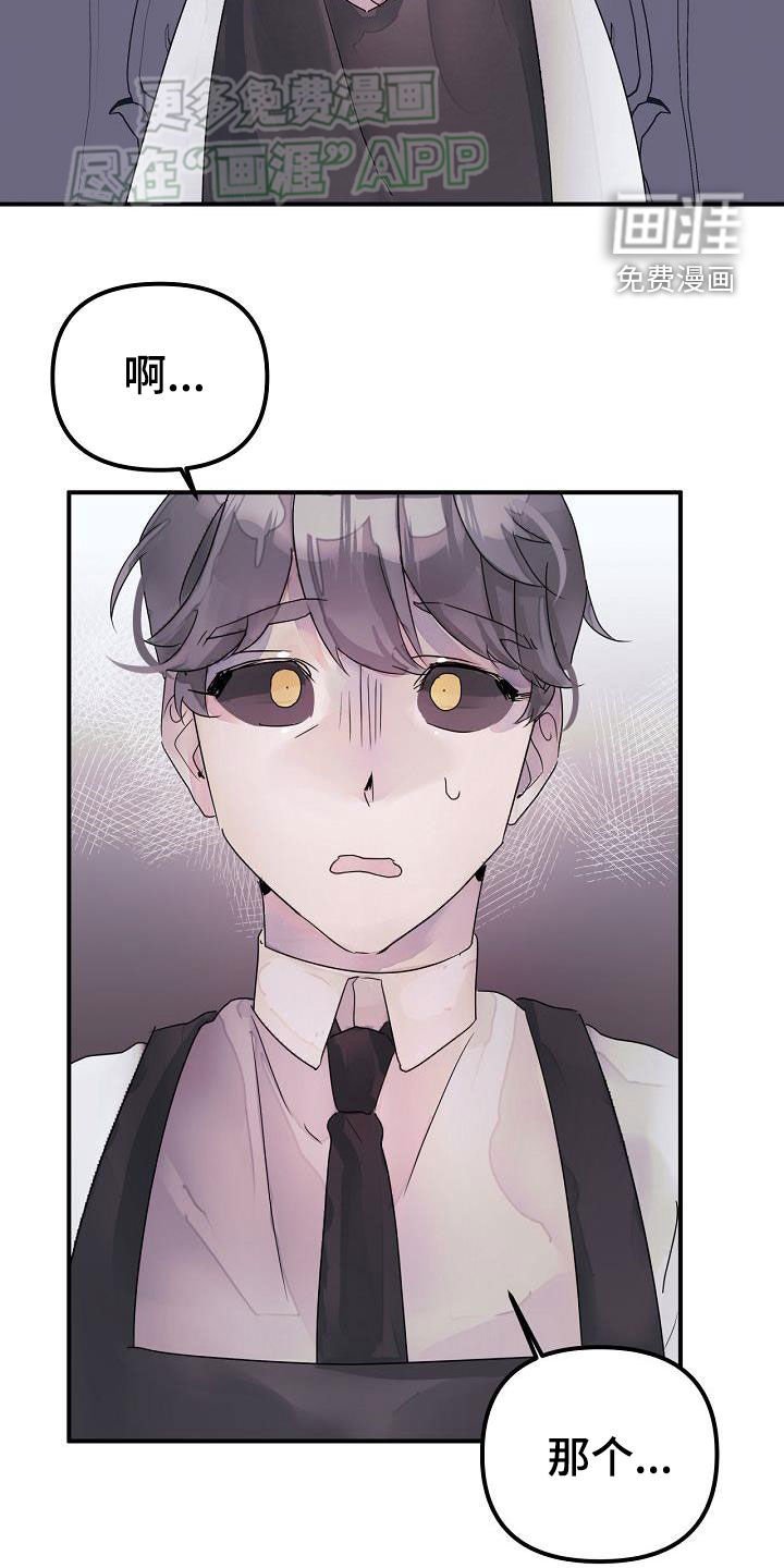 第52章：注定要结婚