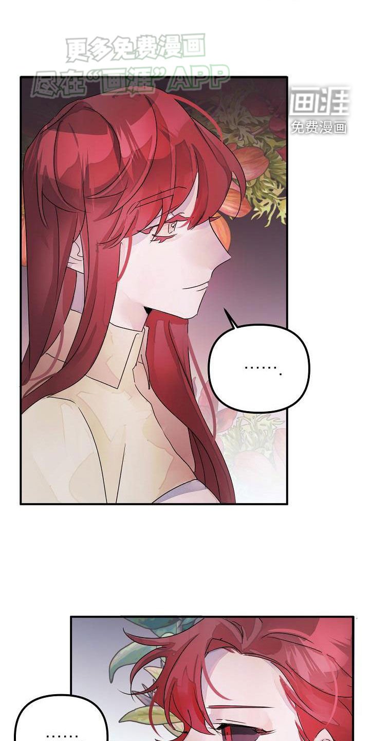 第52章：注定要结婚