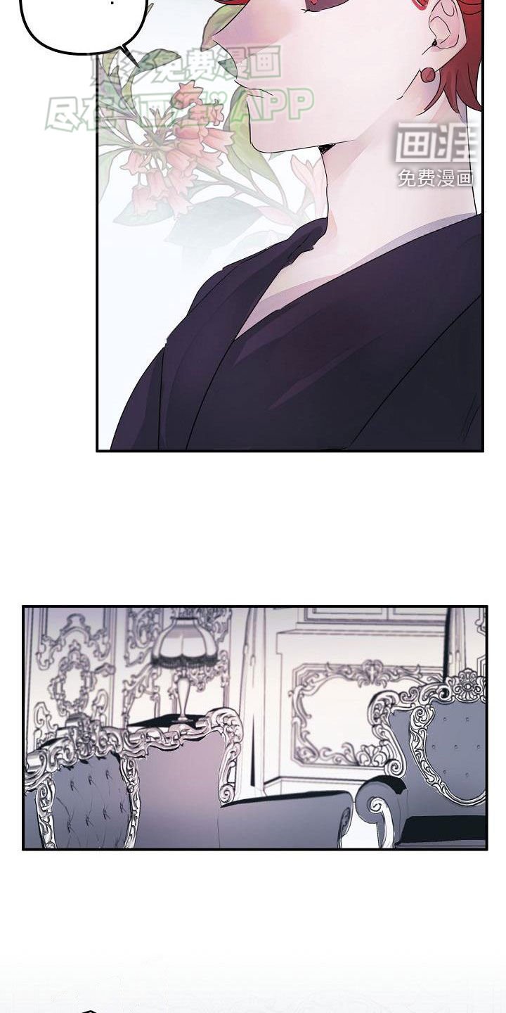 第52章：注定要结婚