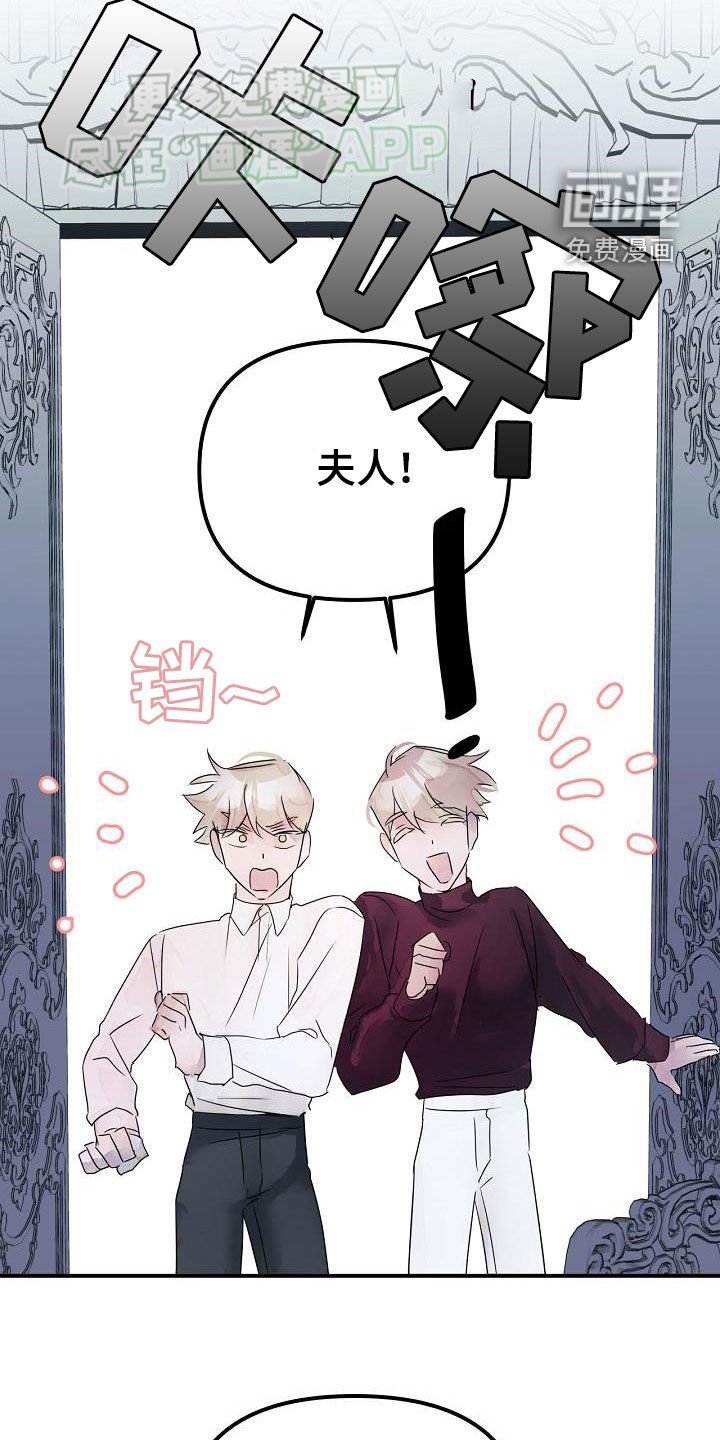 第52章：注定要结婚