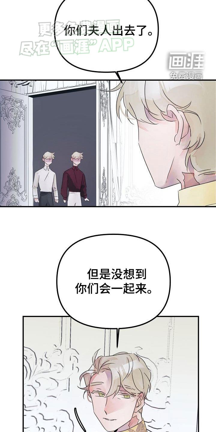 第52章：注定要结婚