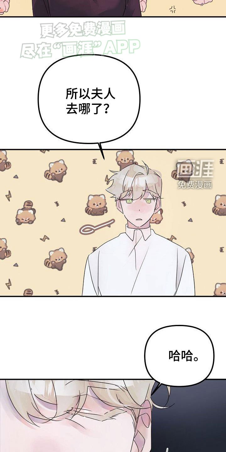 第52章：注定要结婚