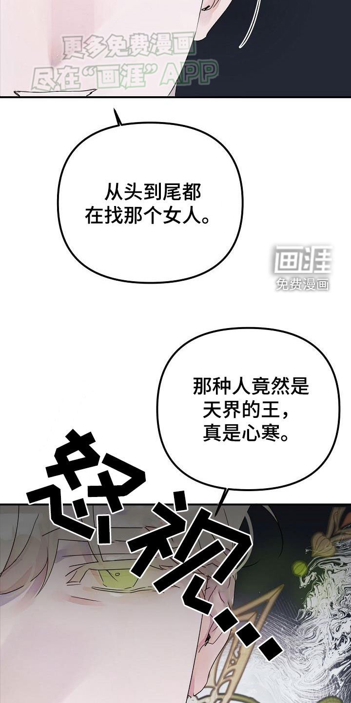第52章：注定要结婚