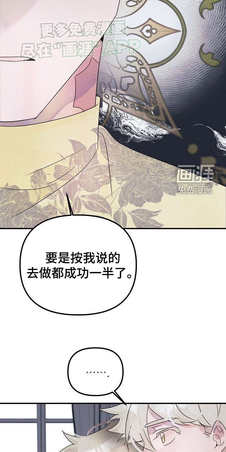 第52章：注定要结婚