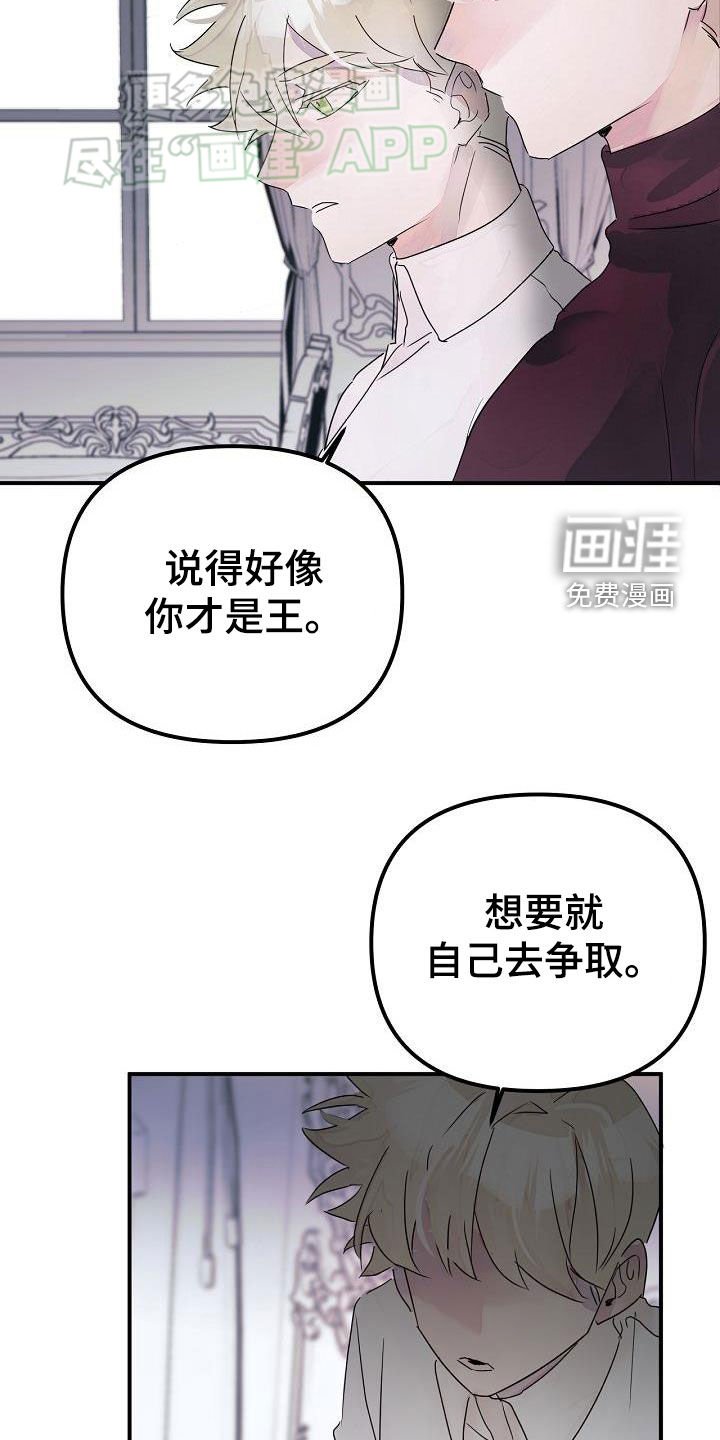 第52章：注定要结婚