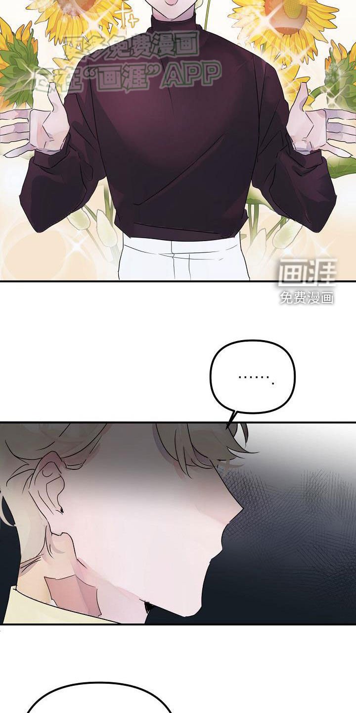第52章：注定要结婚