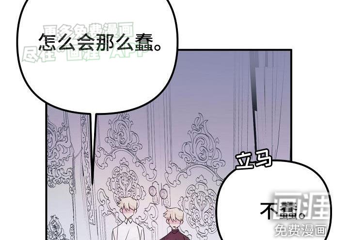 第52章：注定要结婚