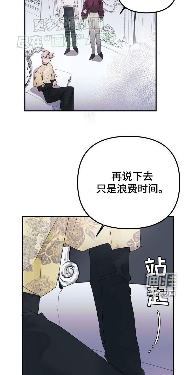 第52章：注定要结婚