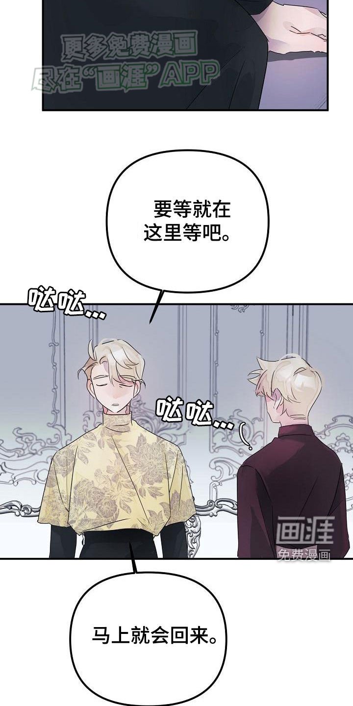 第52章：注定要结婚
