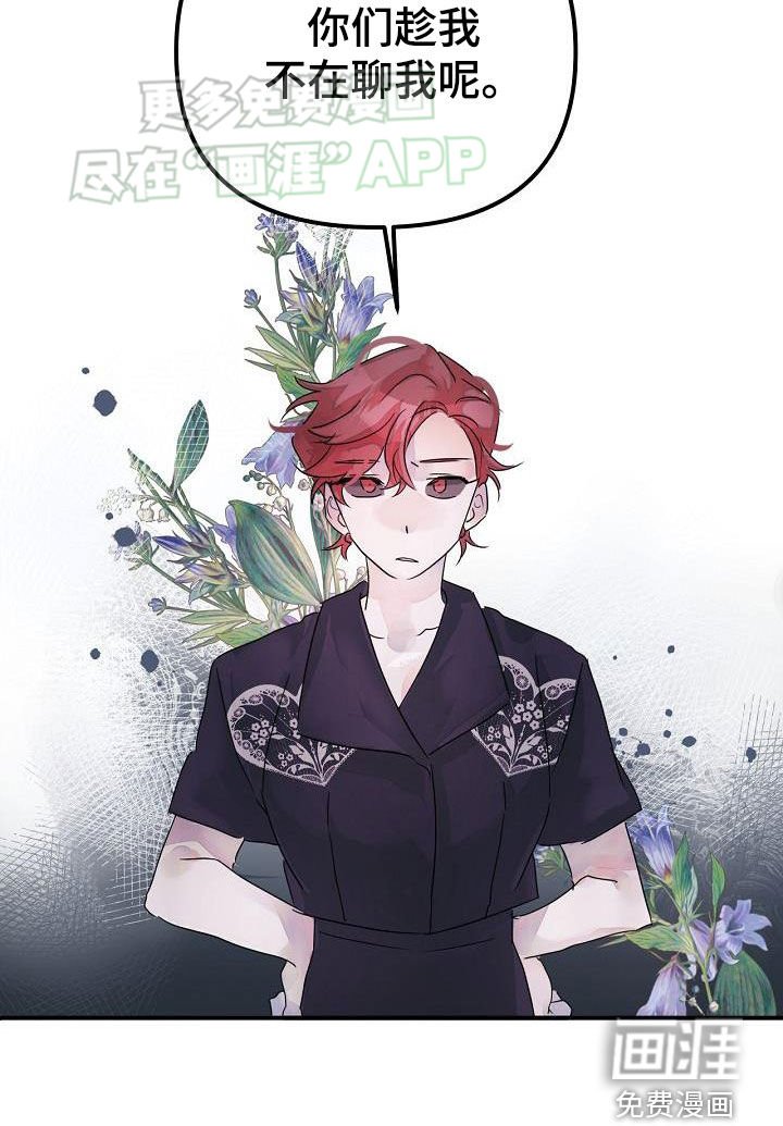 第52章：注定要结婚