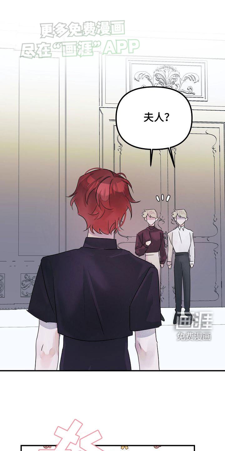 第53章：你没听错