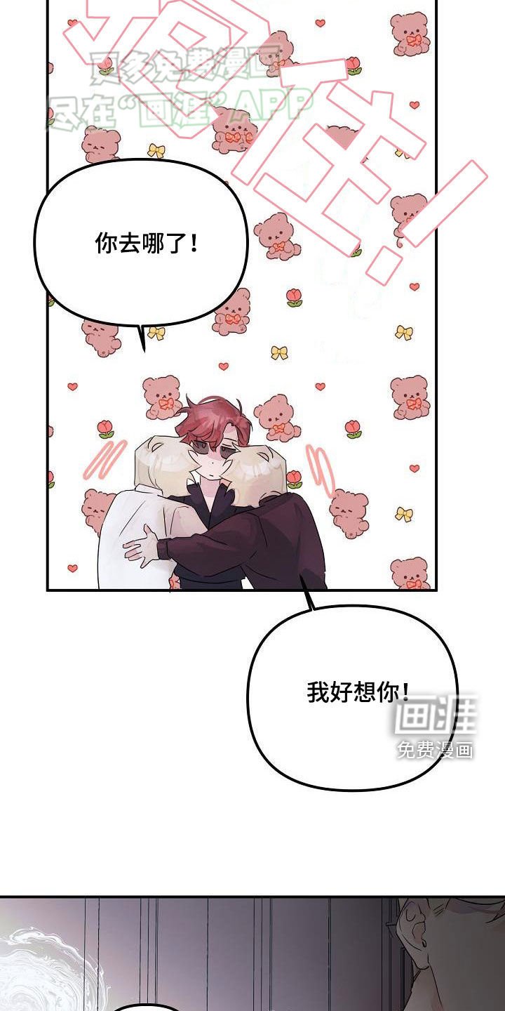 第53章：你没听错