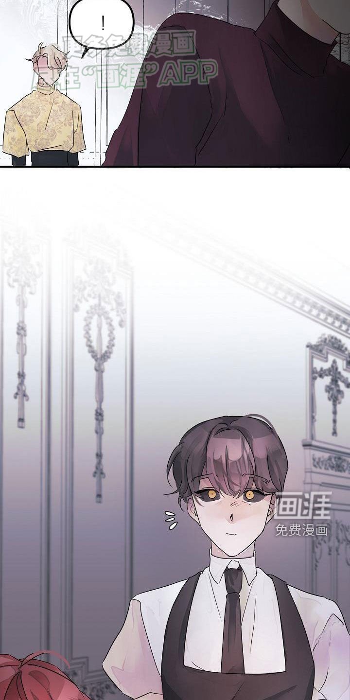 第53章：你没听错