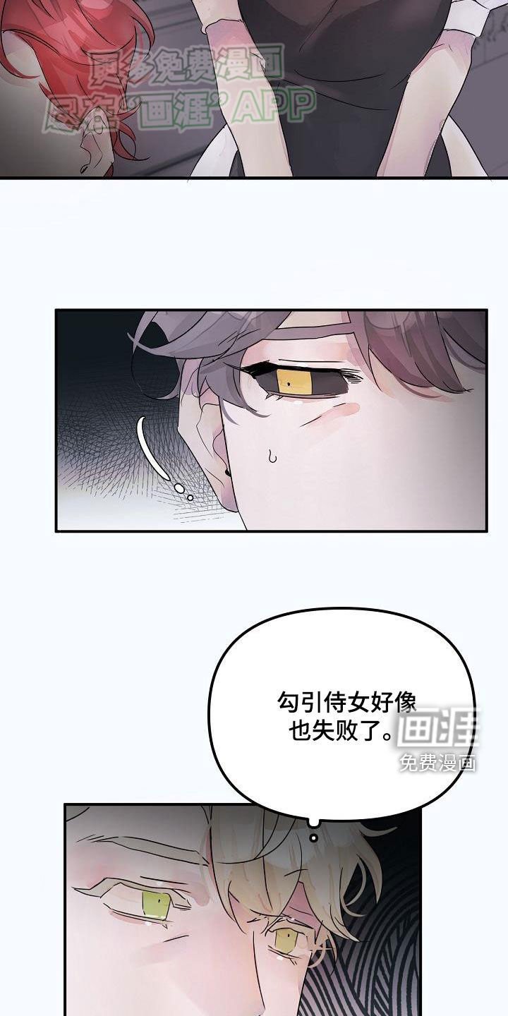 第53章：你没听错