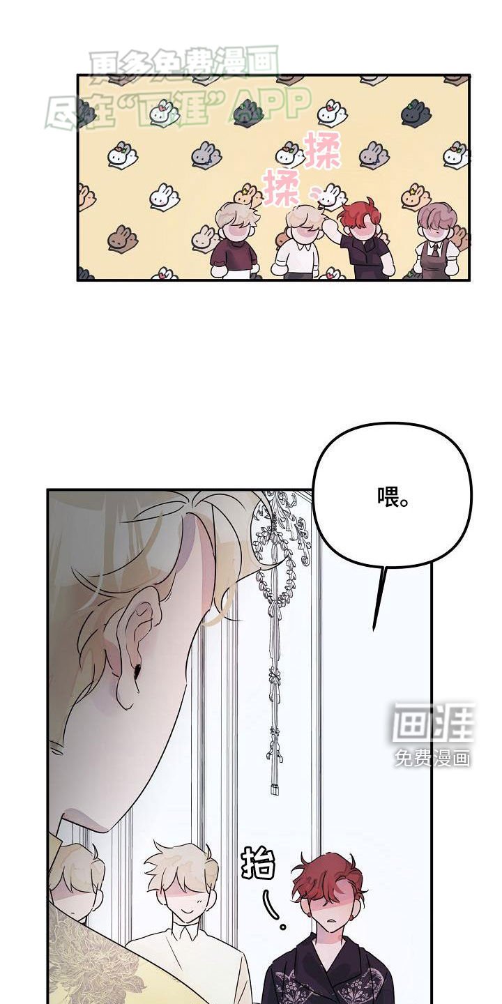 第53章：你没听错