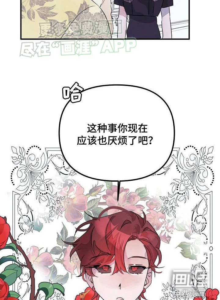 第53章：你没听错