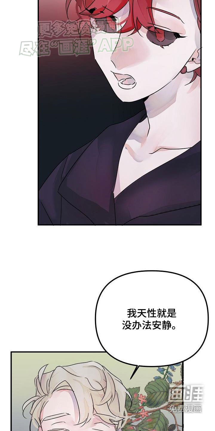 第53章：你没听错