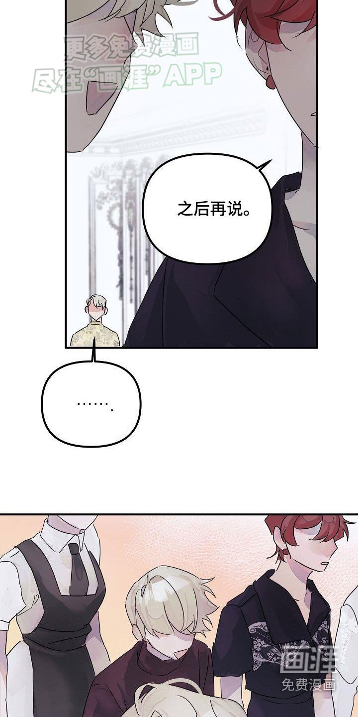 第53章：你没听错