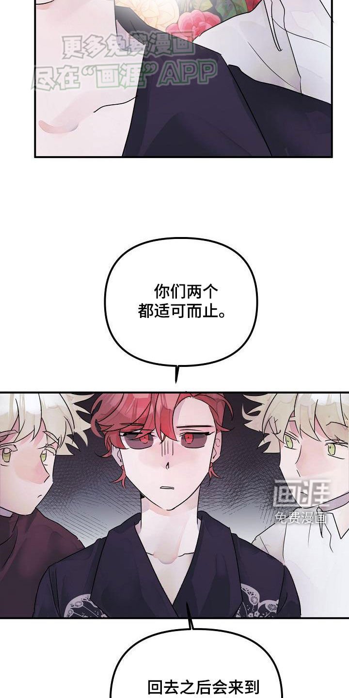 第53章：你没听错