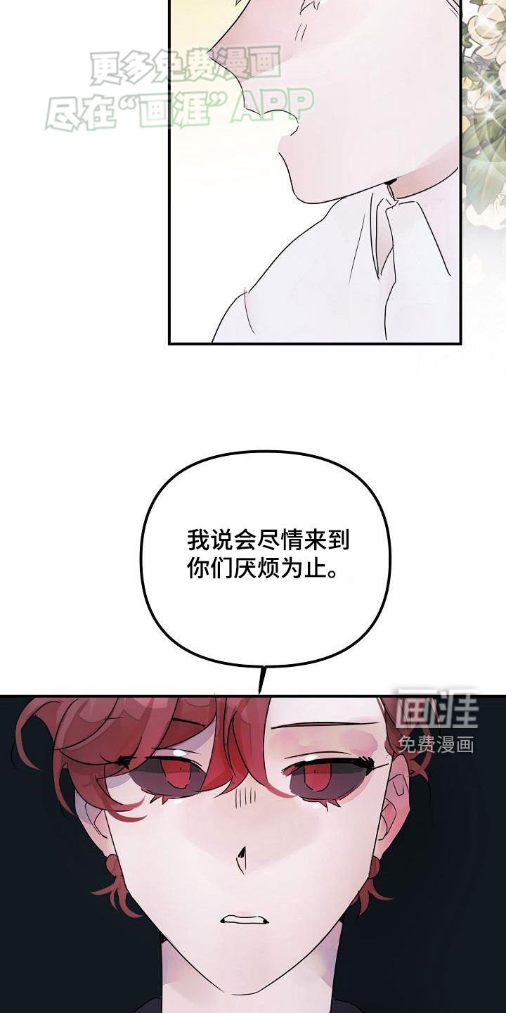 第53章：你没听错