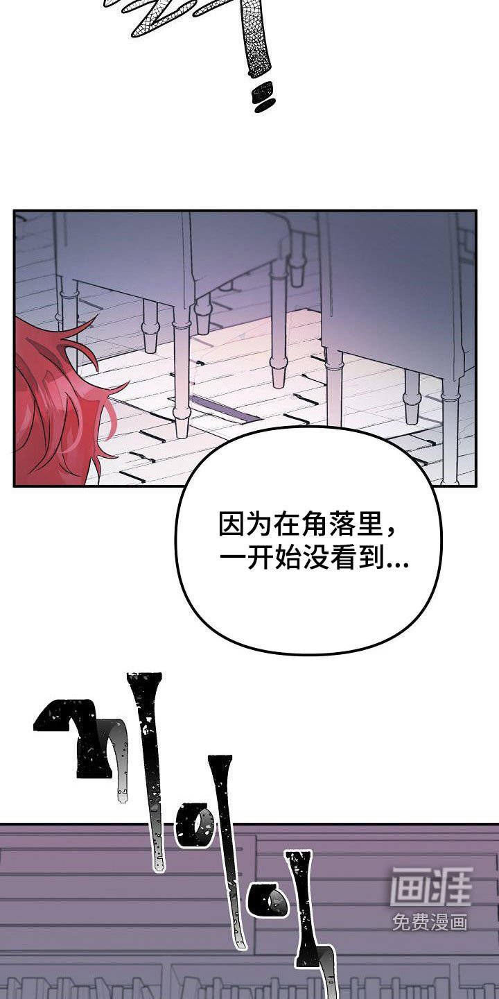 第54章：回到原点