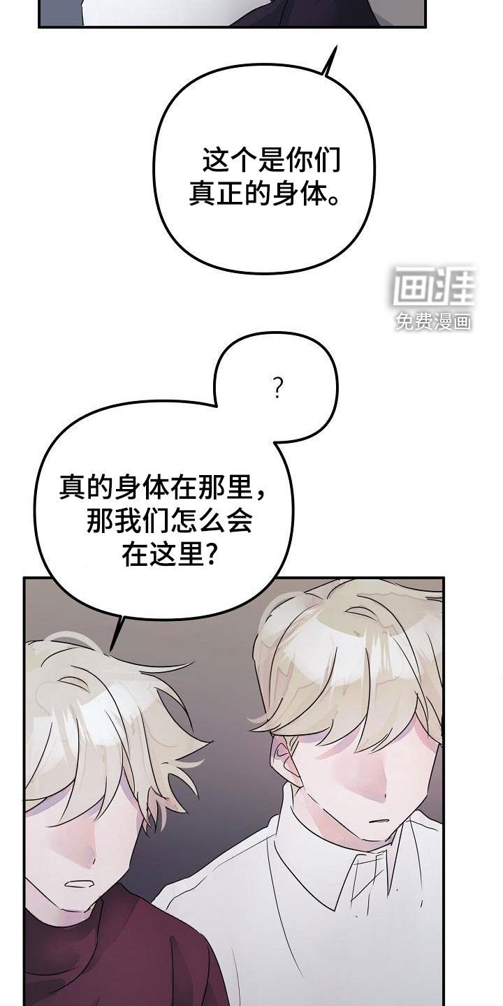第54章：回到原点