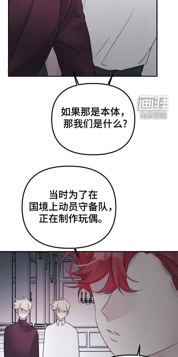 第54章：回到原点