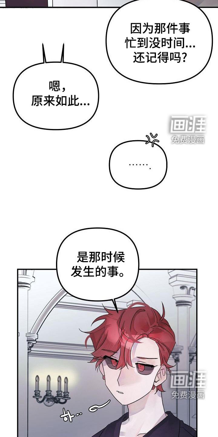 第54章：回到原点