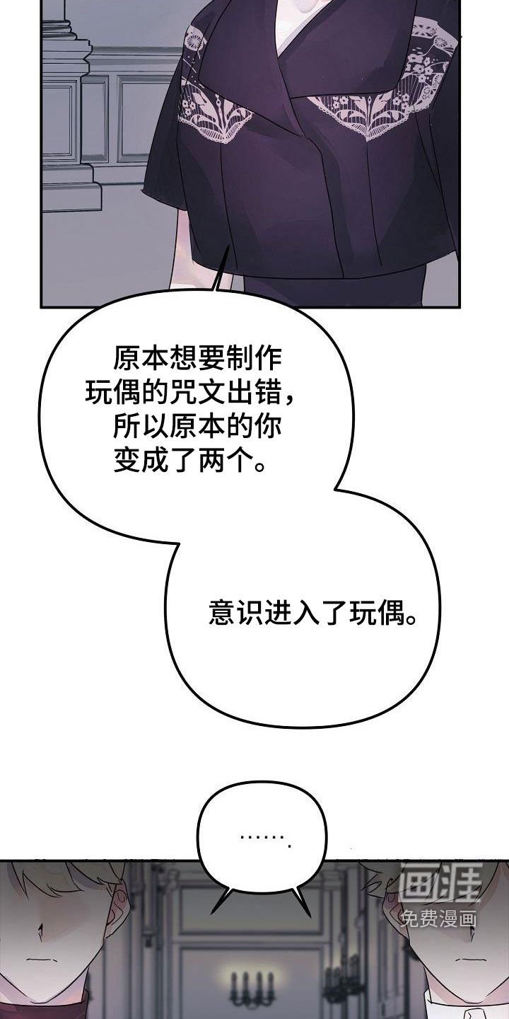 第54章：回到原点