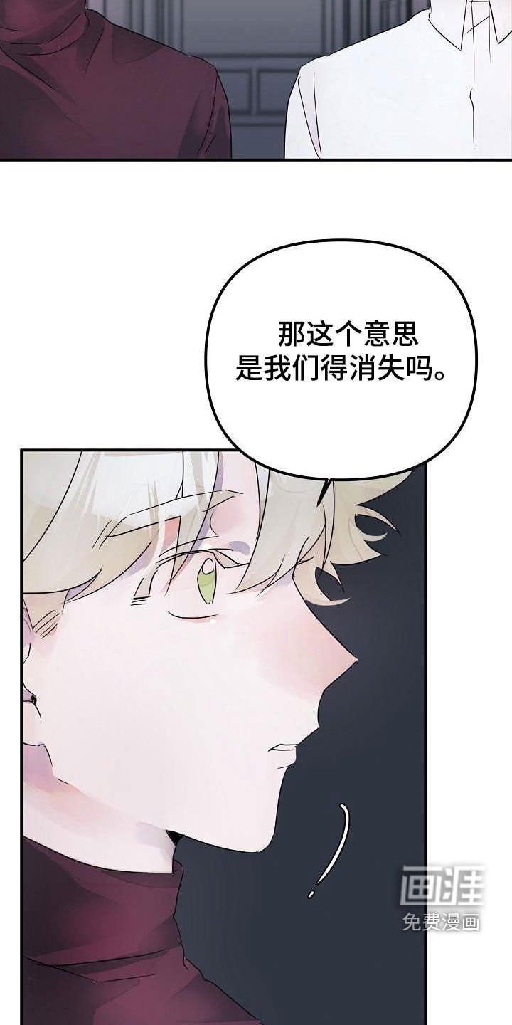 第54章：回到原点