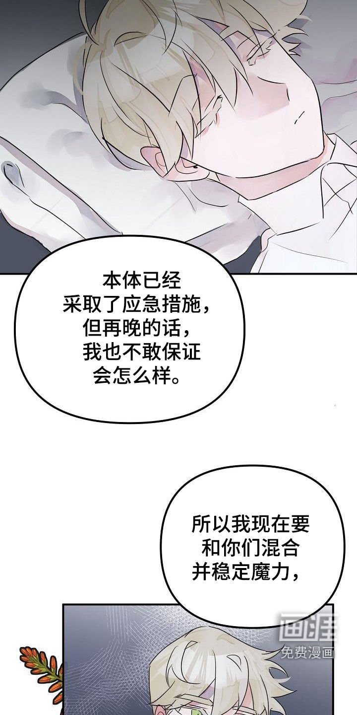 第54章：回到原点
