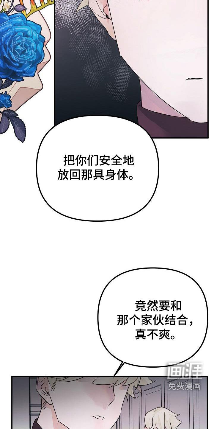 第54章：回到原点
