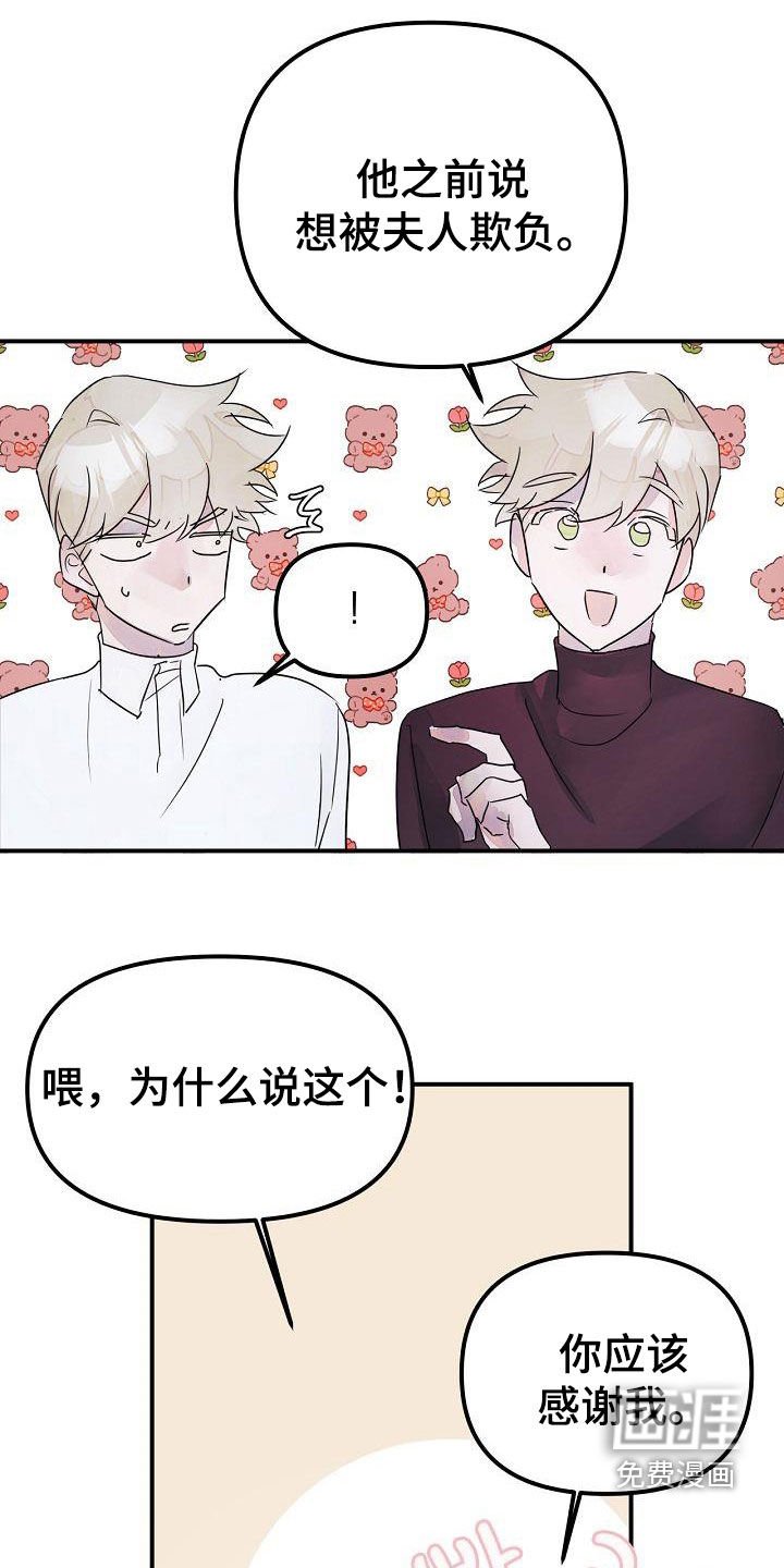 第54章：回到原点
